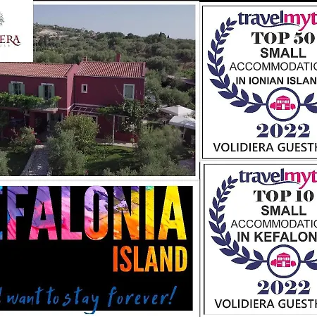 Guest house Volidiera