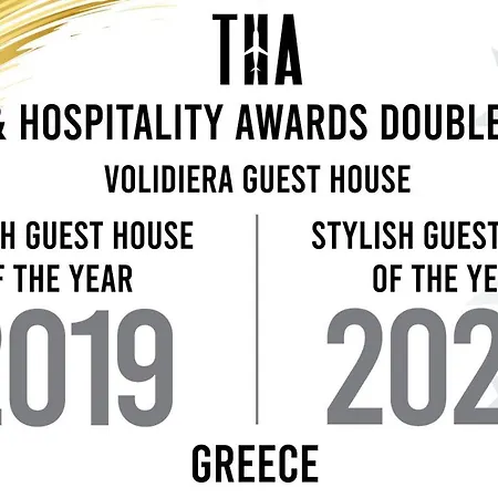 Guest house Volidiera Lixouri